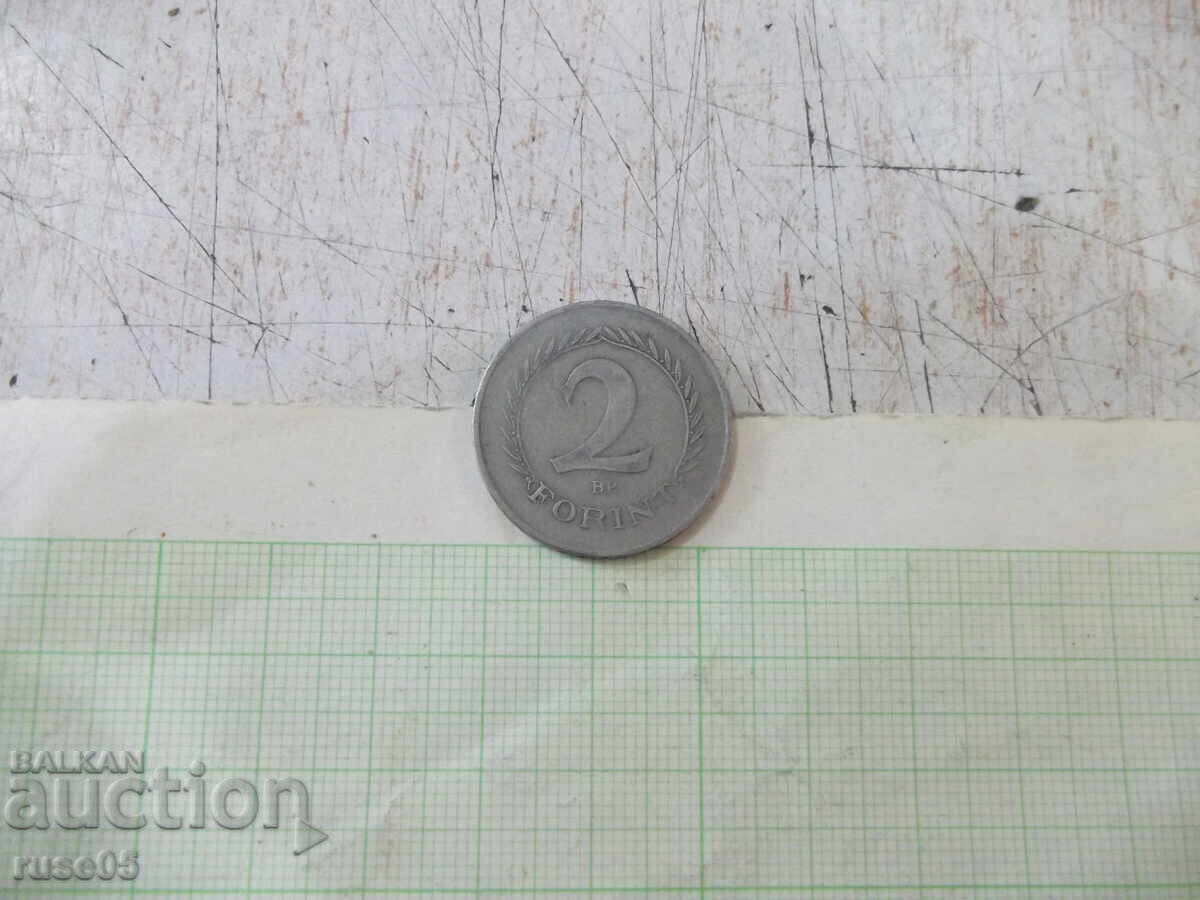 Coin "2 Forint - 1958" Coin "2 Forint - 1958"