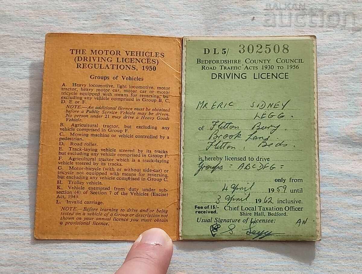 Driving Licence Shire Hall Bedford 1959-1962 with price 25.00 BGN | € 12.78