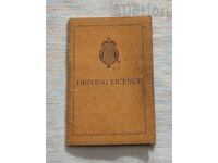 Driving Licence Shire Hall Bedford 1959-1962
