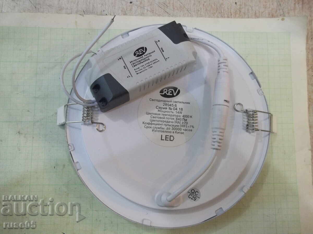 Λάμπα "REV" για εντοιχισμό καινούργια - 6