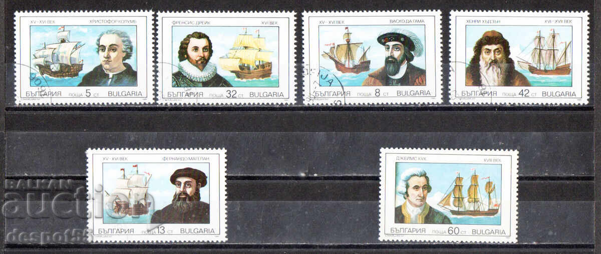 1990. Βουλγαρία. Μεγάλοι θαλασσοπόροι