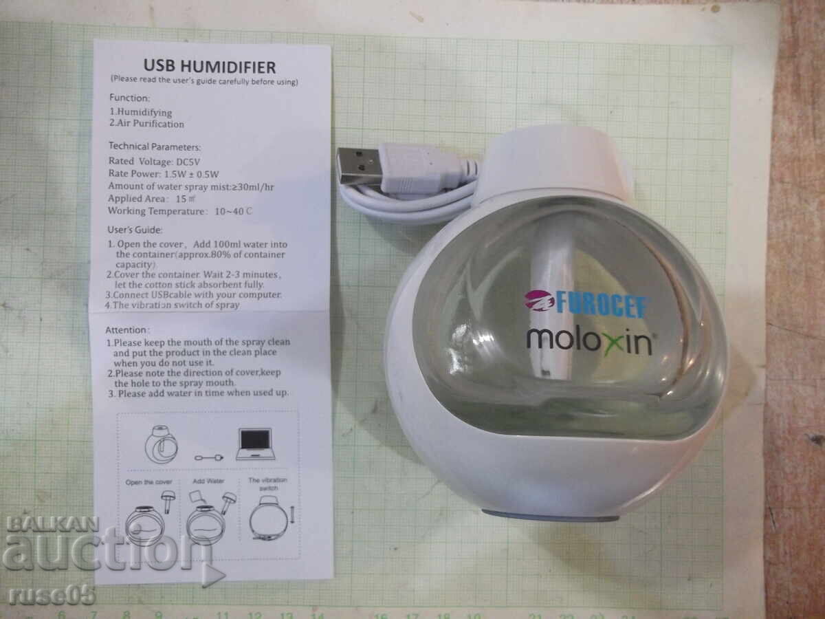 New electric air freshener - 5