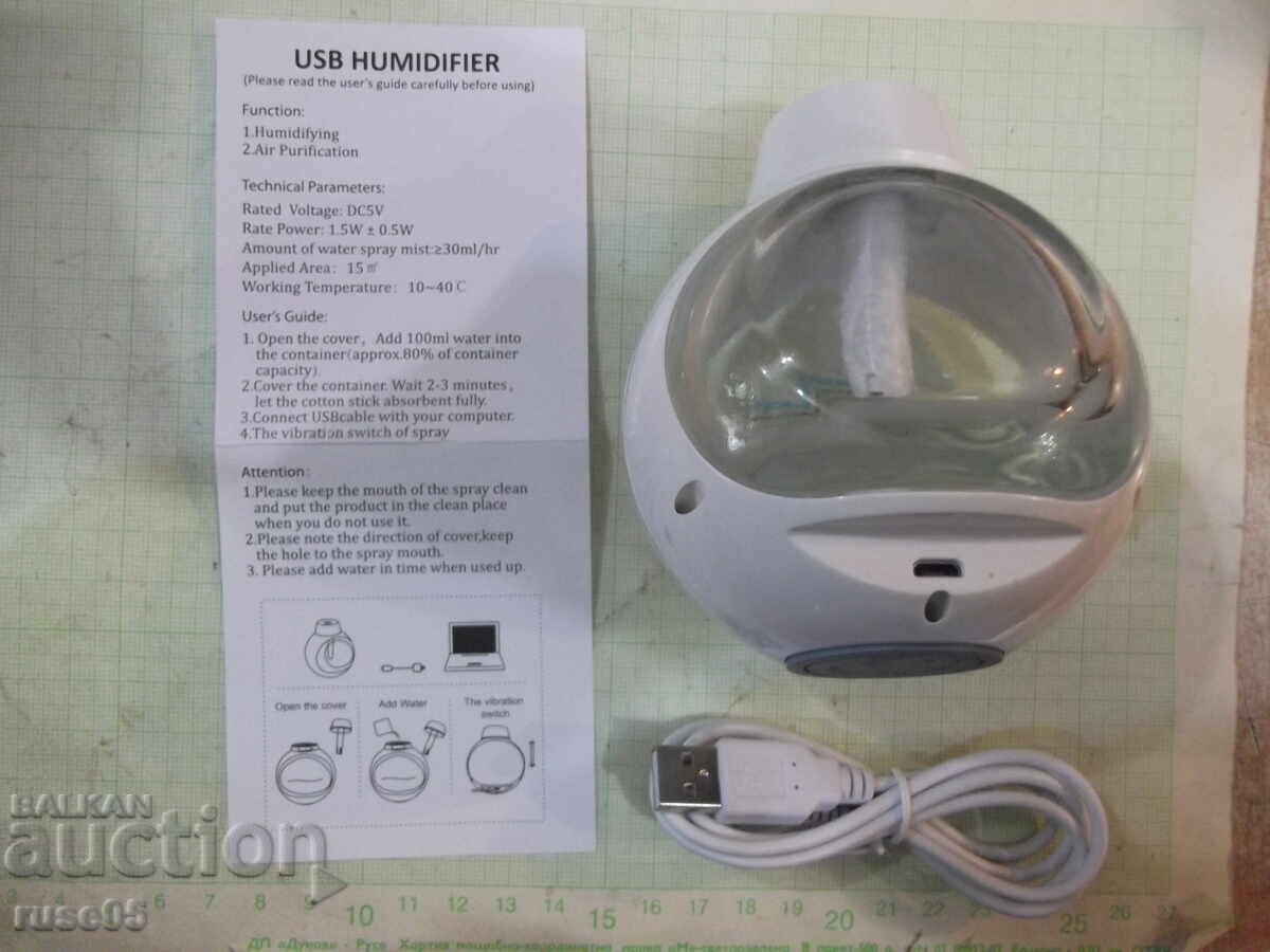 New electric air freshener - 6