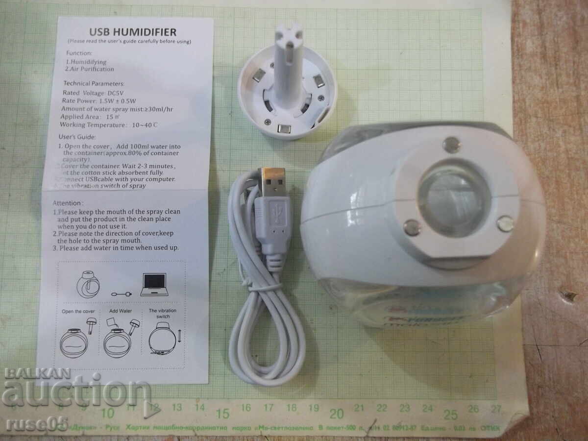 New electric air freshener - 7