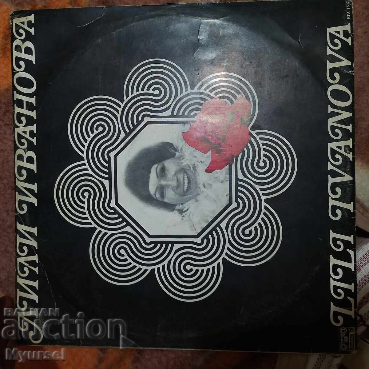 Δίσκοι γραμμοφώνου