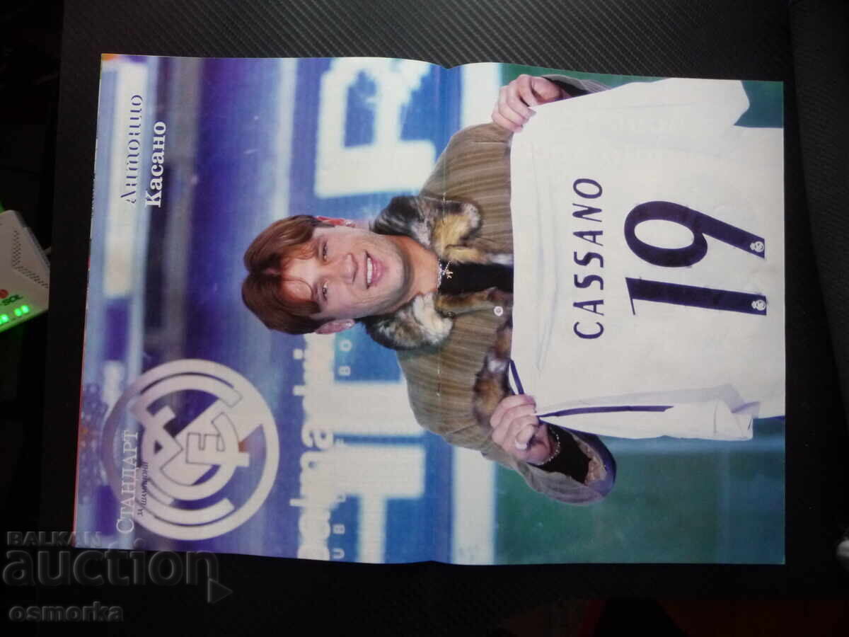 Доставка на Шампионите Бербатов Нина Николина скиорски екипи Боде Милър