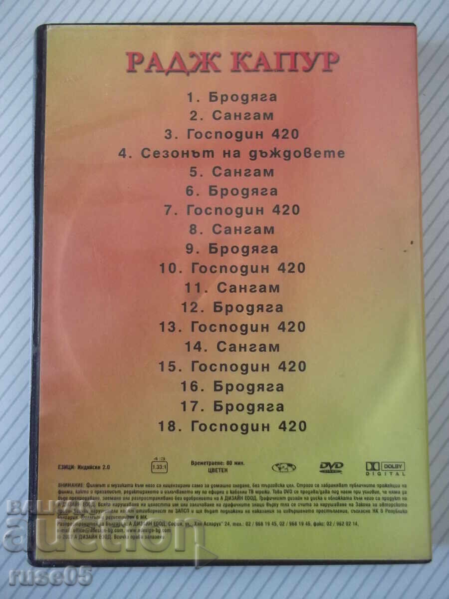 DVD "Raj Kapoor - Golden Collection of Indian Film Music" with price 25.00 BGN | € 12.78 DVD "Raj Kapoor - Golden Collection of Indian Film Music" with price 25.00 BGN | € 12.78