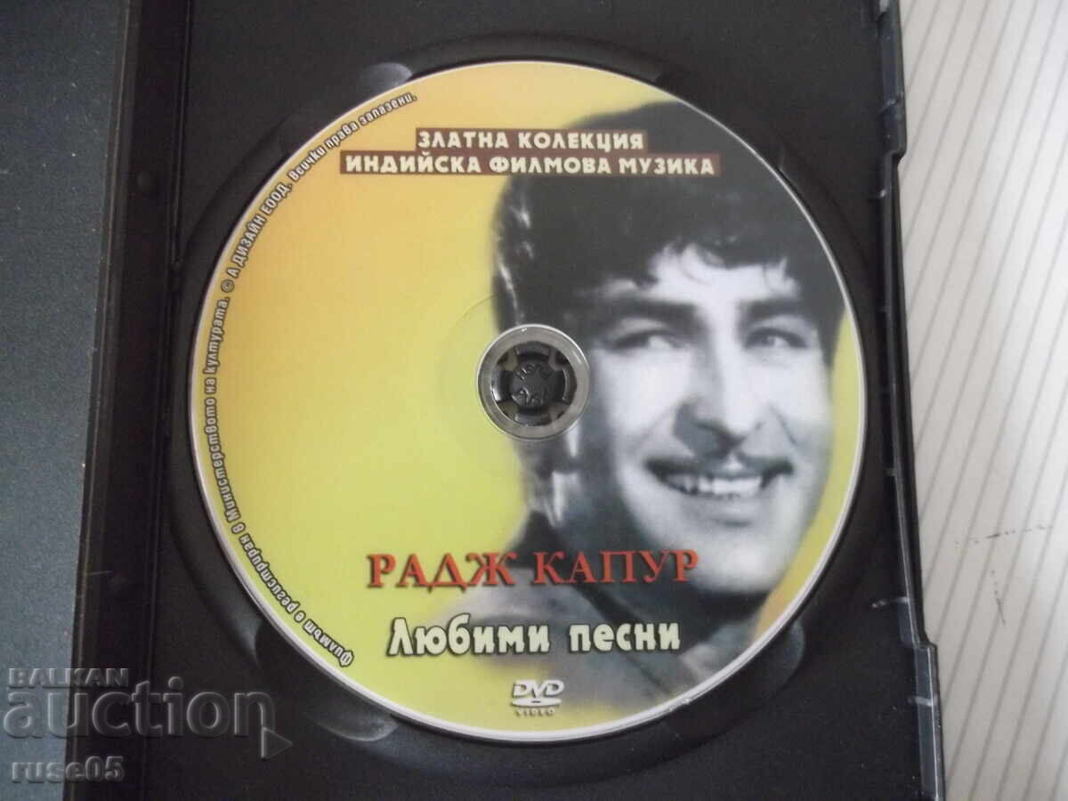 Delivery of DVD "Raj Kapoor - Golden Collection of Indian Film Music" Delivery of DVD "Raj Kapoor - Golden Collection of Indian Film Music"