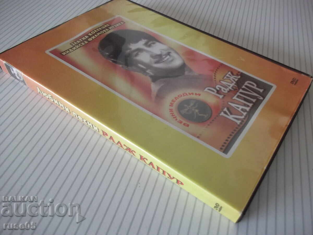 DVD "Raj Kapoor - Golden Collection of Indian Film Music" - 6 DVD "Raj Kapoor - Golden Collection of Indian Film Music" - 6