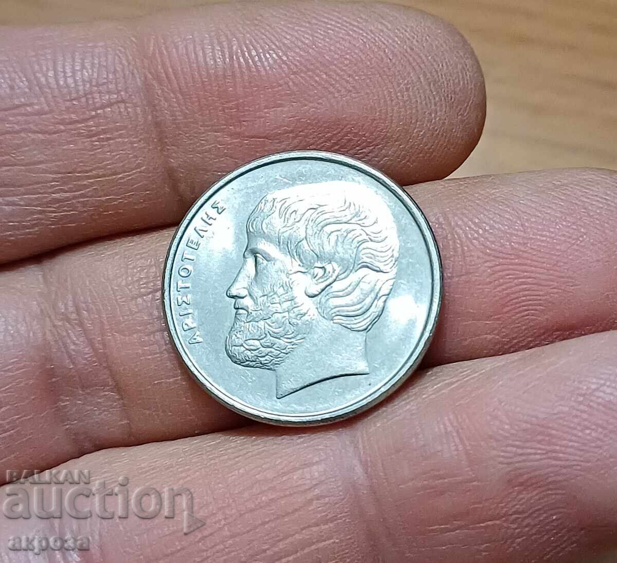 5 Drachmas Greece 1992 with luster