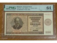 1000 Leva 1942. PMG 64
