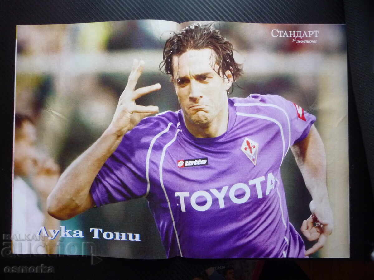 Παράδοση Οι πρωταθλητές Λίτεξ Λόβετς Γκρίσα Γκάντσεφ Σελεσάο Βραζιλίας ποδόσφαιρο