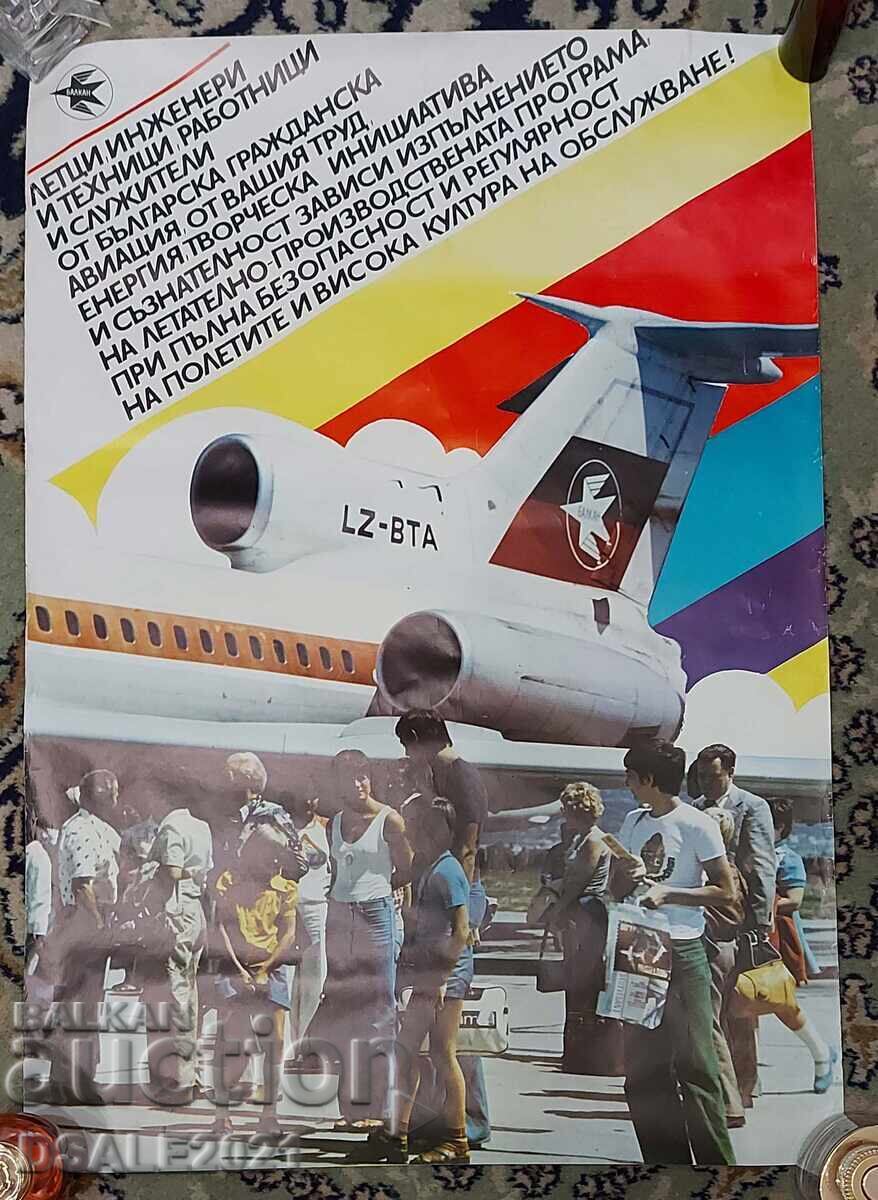 Βουλγαρία Αεροπορική Εταιρεία BGA BALKAN Διαφημιστική Αφίσα 1970s Βουλγαρία Αεροπορική Εταιρεία BGA BALKAN Διαφημιστική Αφίσα 1970s