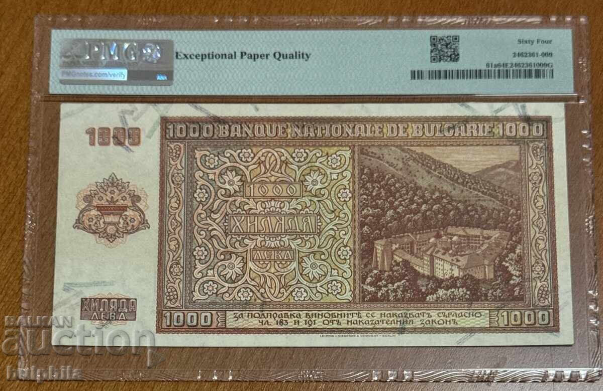 1000 leva 1942. PMG 64 EPQ με τιμή 350.00 BGN | € 178.95