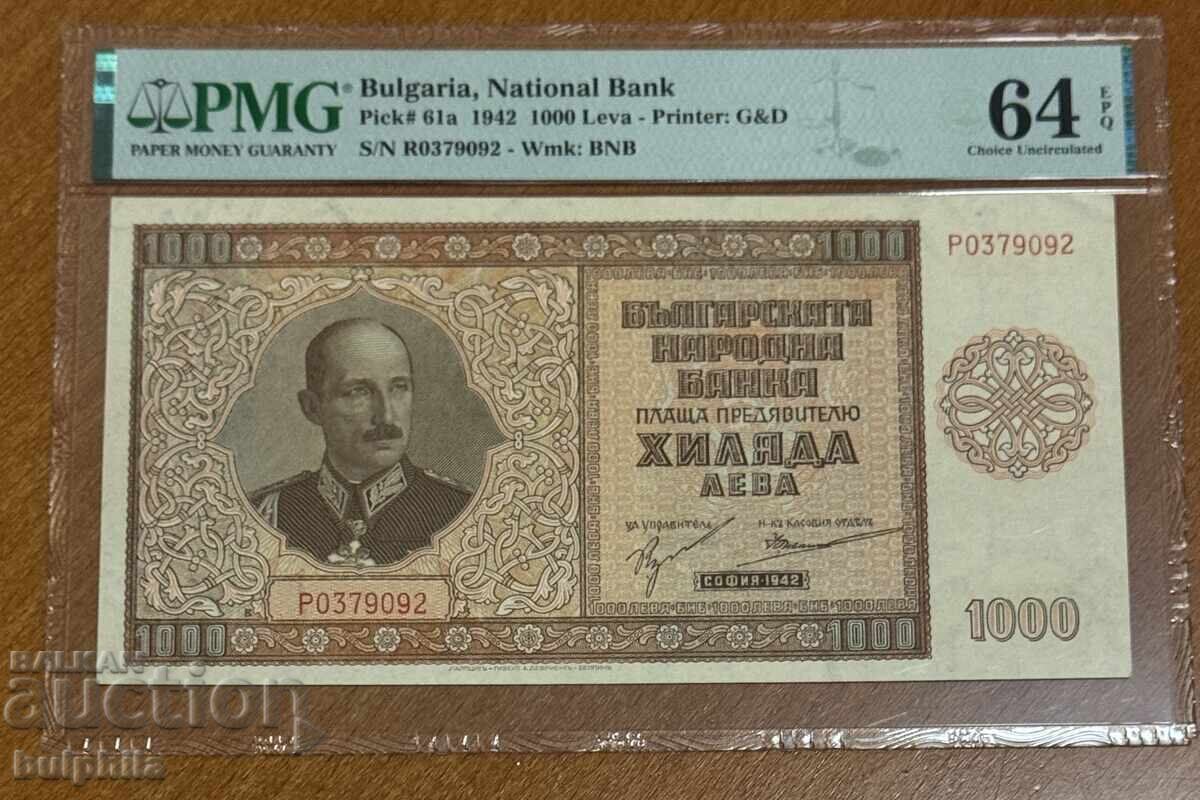 1000 leva 1942. PMG 64 EPQ