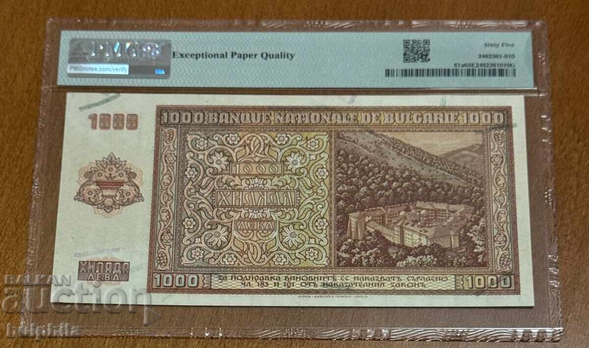 1000 Leva 1942. PMG 65 EPQ with price 400.00 BGN | € 204.52