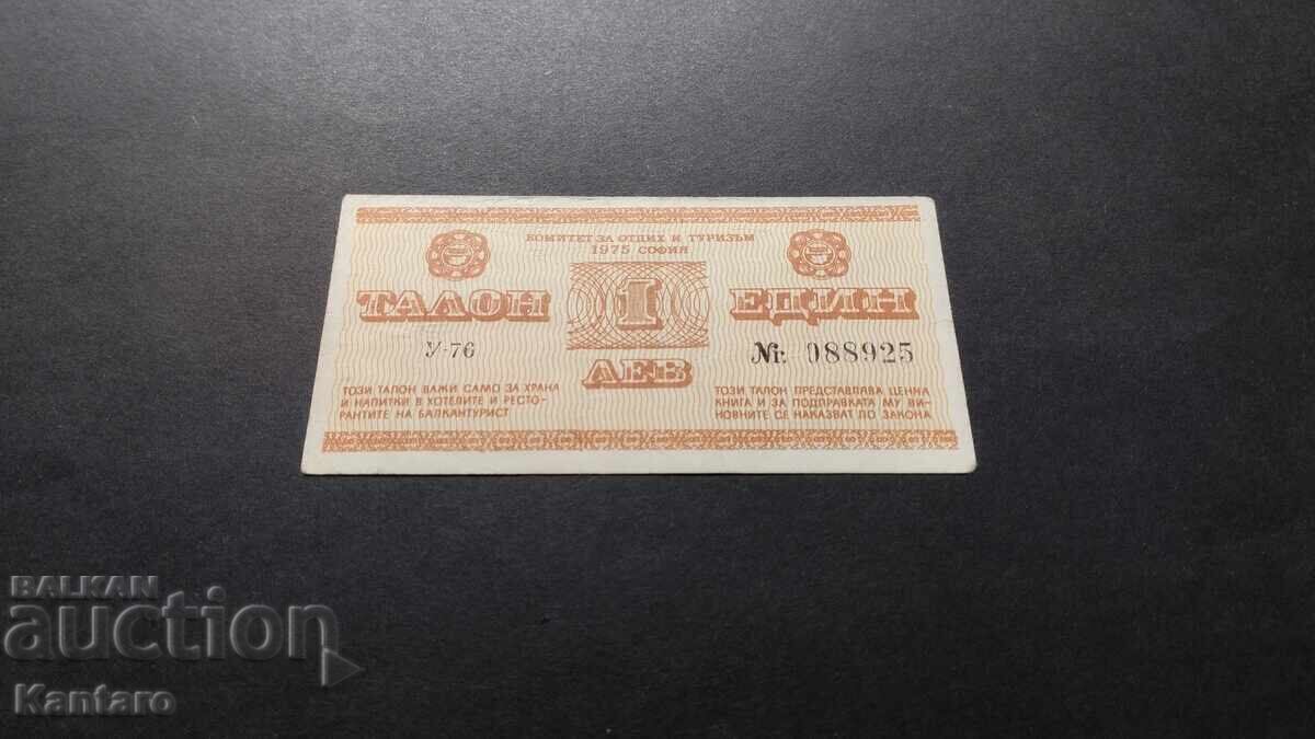 Banknote - BULGARIA - BalkanTourist Coupon - 1 Lev - 1976 with price 45.00 BGN | € 23.01 Banknote - BULGARIA - BalkanTourist Coupon - 1 Lev - 1976 with price 45.00 BGN | € 23.01