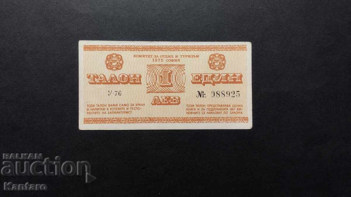 Banknote - BULGARIA - BalkanTourist Coupon - 1 Lev - 1976 Banknote - BULGARIA - BalkanTourist Coupon - 1 Lev - 1976