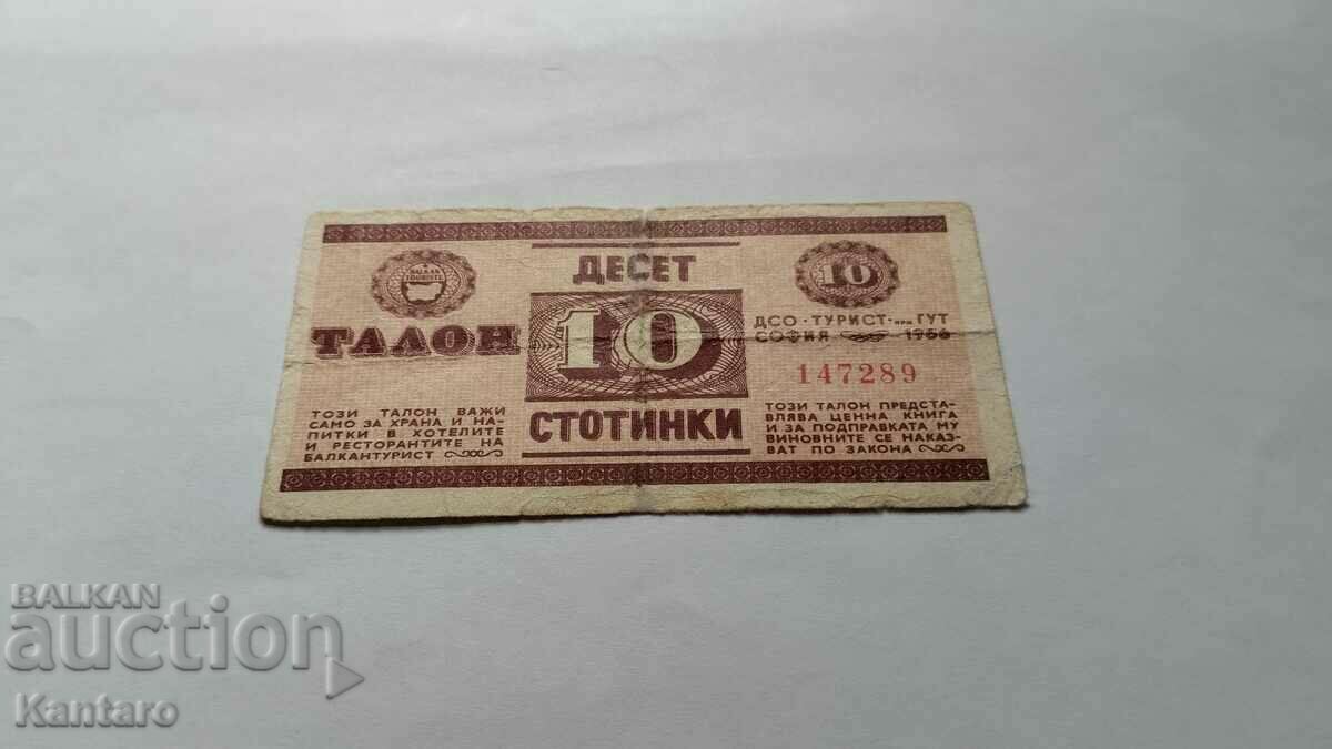 Bancnota - BULGARIA - Voucher Balkantourist - 10 centi - 1966 cu preț 65.00 BGN | € 33.23