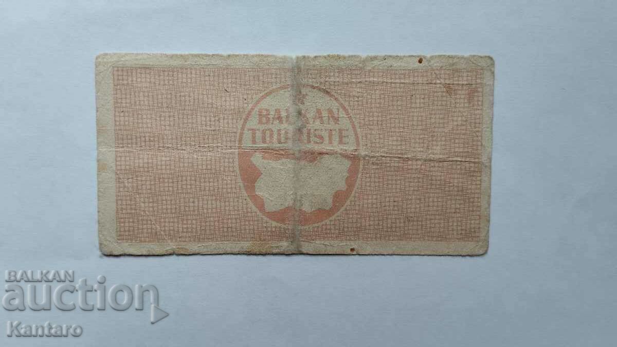 Licitație Bancnota - BULGARIA - Voucher Balkantourist - 10 centi - 1966