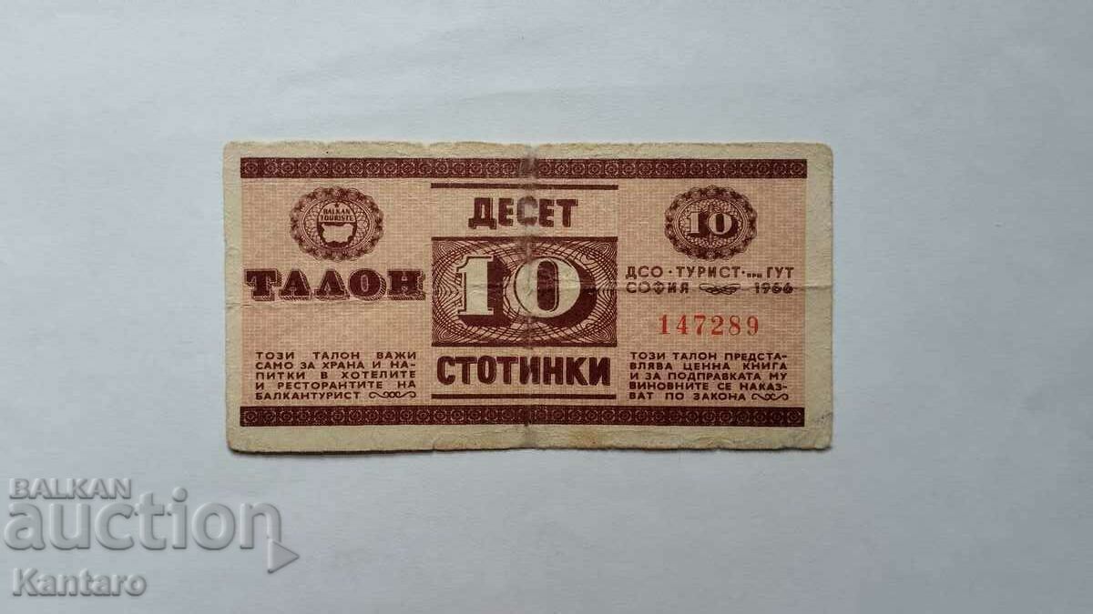 Bancnota - BULGARIA - Voucher Balkantourist - 10 centi - 1966