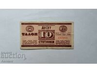 Banknote - BULGARIA - Balkantourist voucher - 10 cents - 1966
