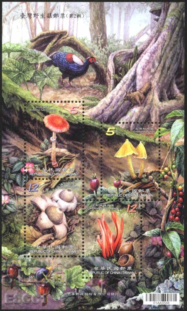 Καθαρό μπλοκ Flora Mushrooms 2012 από την Ταϊβάν