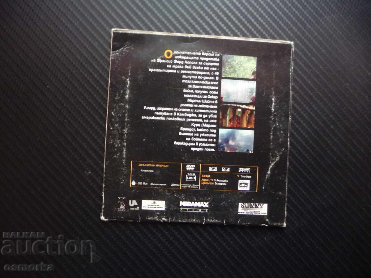 Auction  Apocalypse Now DVD Film War Vietnam Martin Sheen Marlon Brando