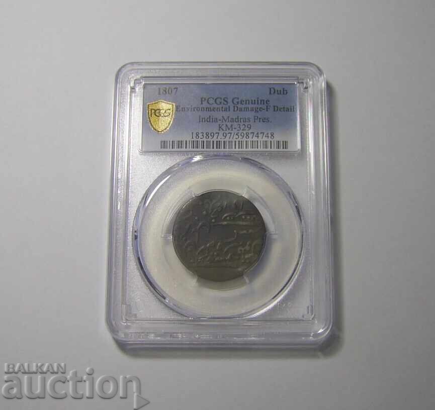 RR! India Madras 1 dub 1807 RARE coin with price 1200.00 BGN | € 613.55