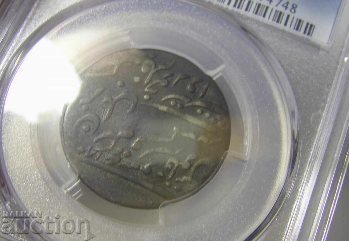 RR! India Madras 1 dub 1807 RARE coin - 5