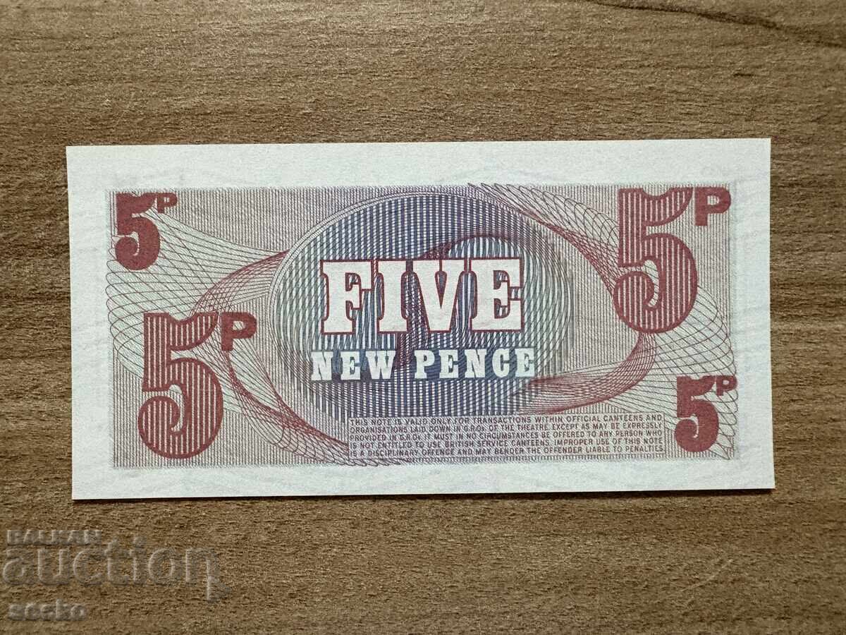 Великобритания - 5 пенса (1972) UNC с цена 1.20 лв. | € 0.61
