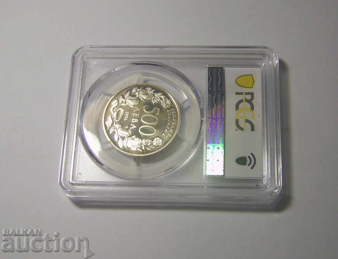 Licitație RR! 500 leva 1996 Fotbalul Greșit PCGS PR67DCAM