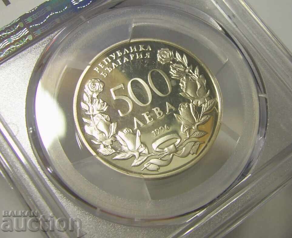 RR! 500 leva 1996 Fotbalul Greșit PCGS PR67DCAM - 6