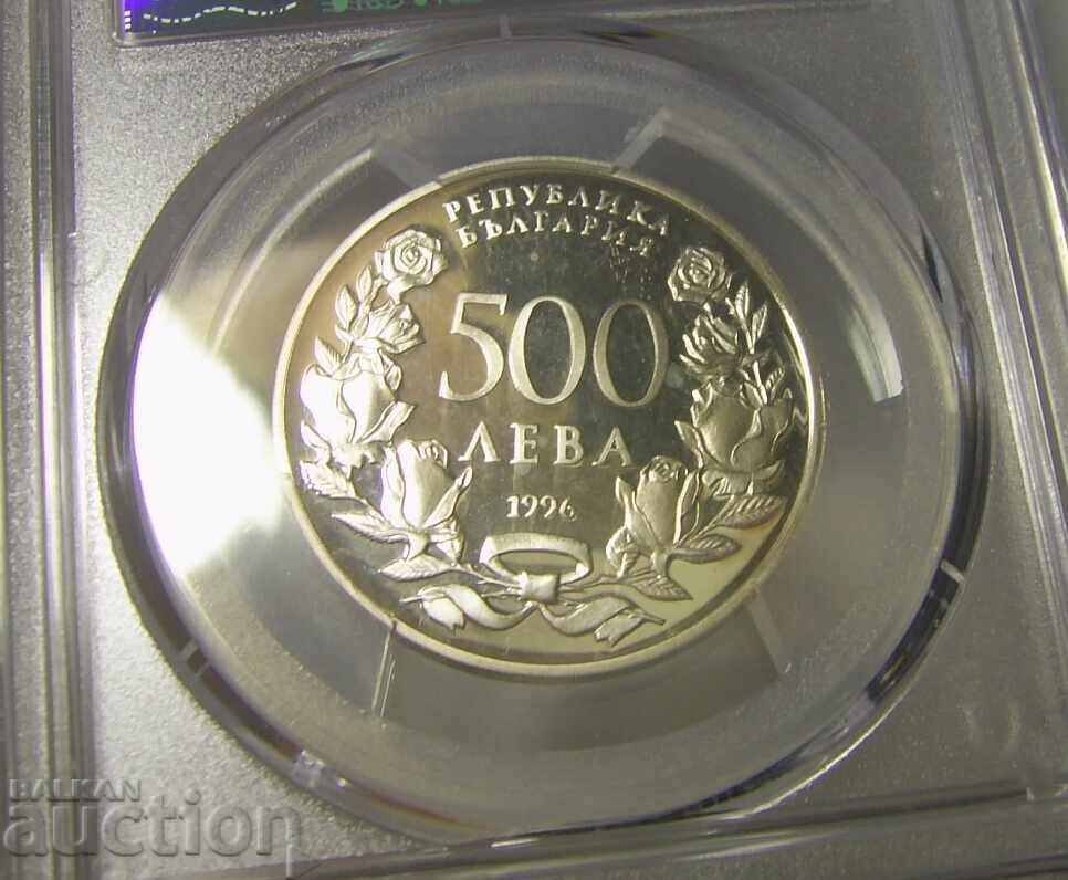 RR! 500 leva 1996 Fotbalul Greșit PCGS PR67DCAM - 7