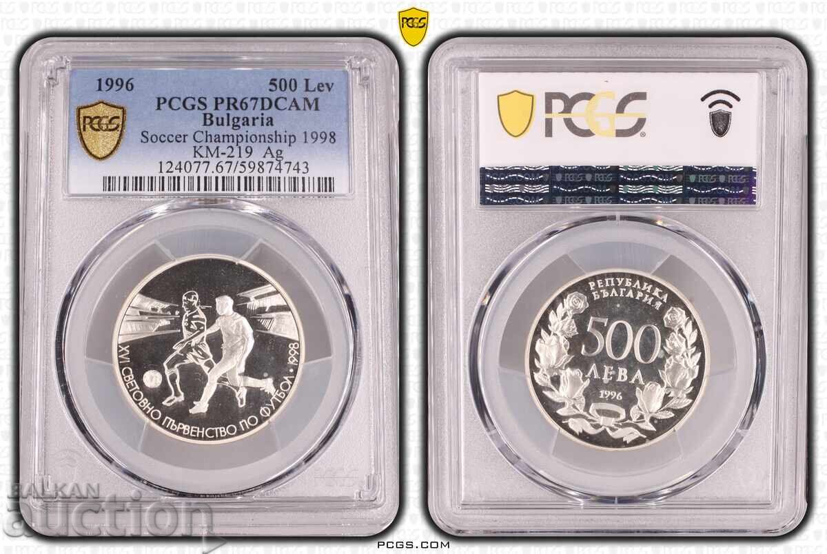 RR! 500 leva 1996 Fotbalul Greșit PCGS PR67DCAM
