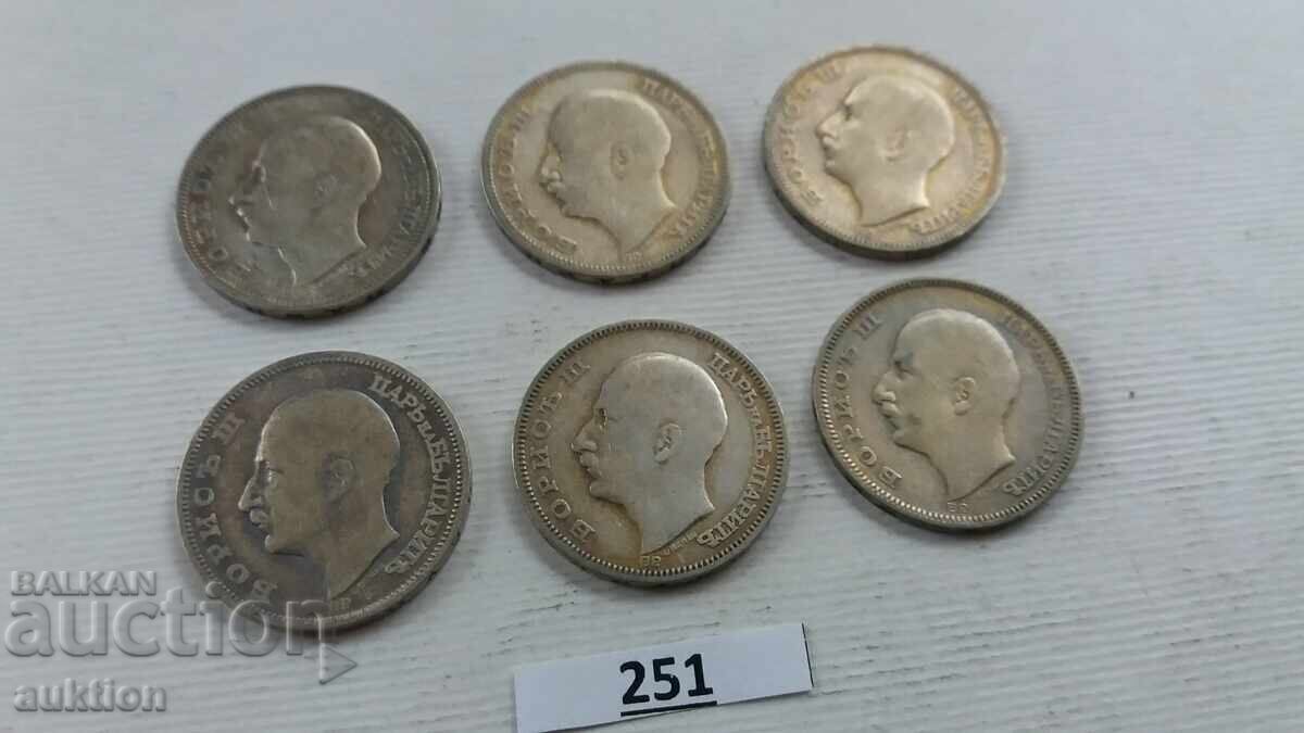 20 ΛΕΒΑ 1930 ΧΡΟΝΙΑ - ΑΣΗΜΙ - ΜΠΟΡΙΣ 3 - 6