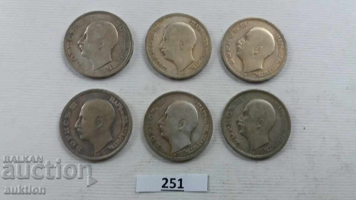 20 ΛΕΒΑ 1930 ΧΡΟΝΙΑ - ΑΣΗΜΙ - ΜΠΟΡΙΣ 3 - 7