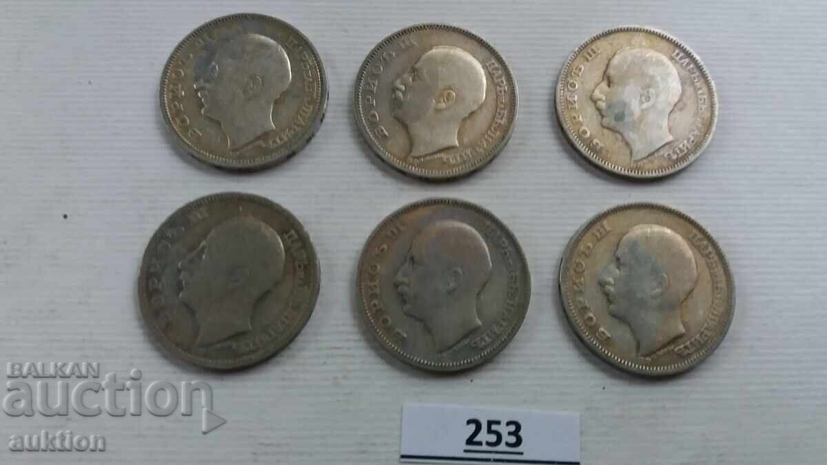 Livrarea 20 BGN - 1930 - ARGINT - BORIS - 3 - 6 NUMERE Livrarea 20 BGN - 1930 - ARGINT - BORIS - 3 - 6 NUMERE