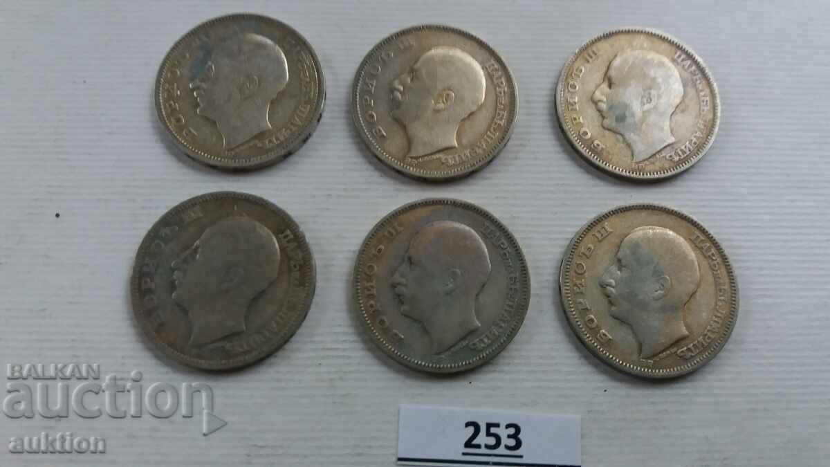 20 BGN - 1930 - ARGINT - BORIS - 3 - 6 NUMERE - 5 20 BGN - 1930 - ARGINT - BORIS - 3 - 6 NUMERE - 5