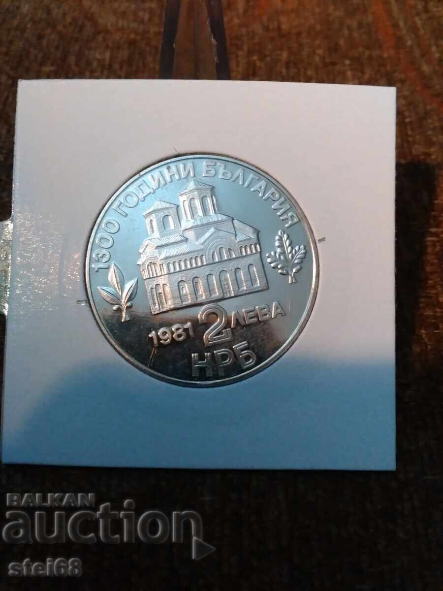 2 Leva 1981 Uprising of Asen and Peter II