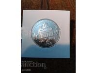 2 Leva 1981 Uprising of Asen and Peter II