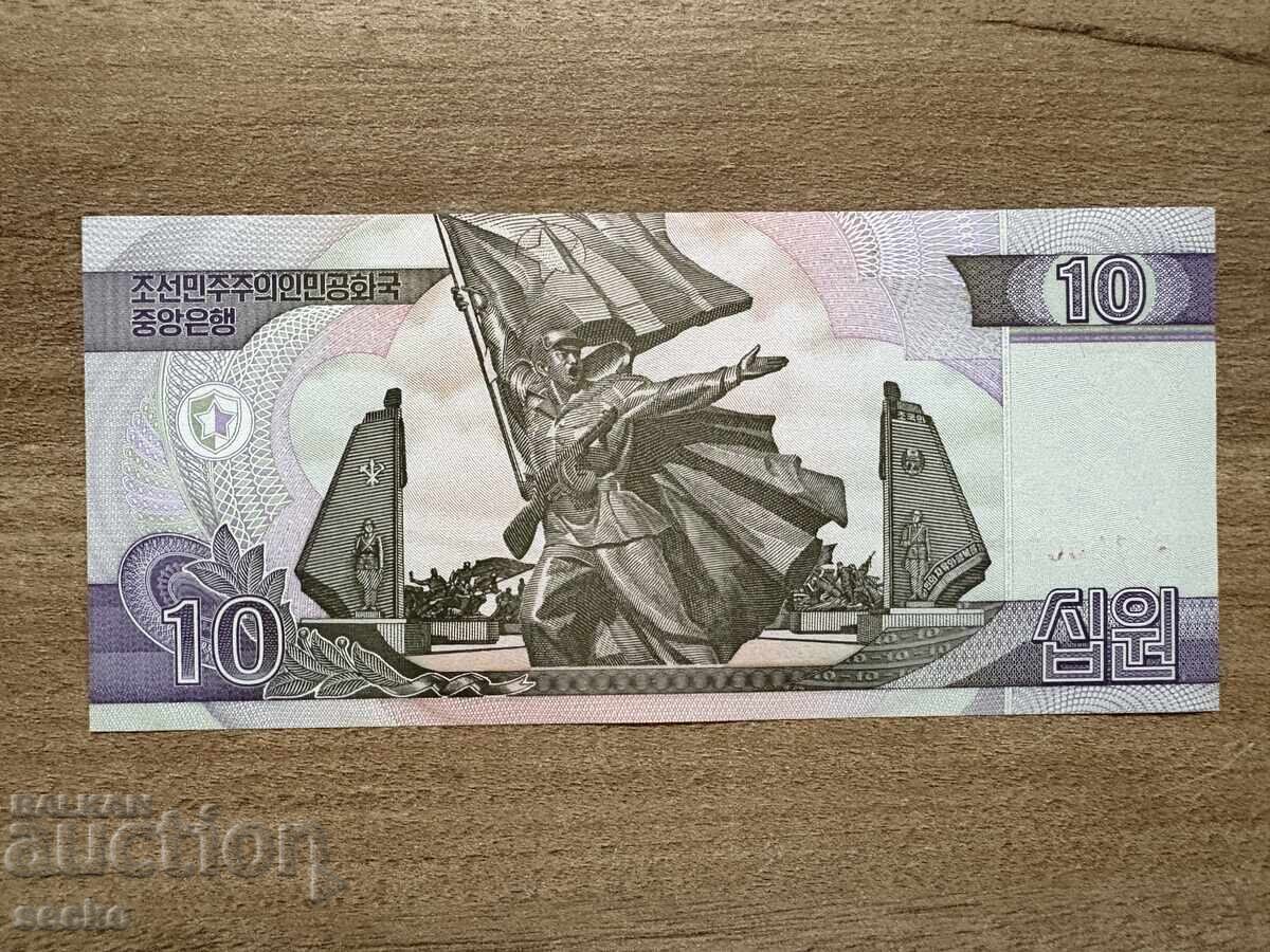 КНДР - 10 вона (2002) UNC с цена 6.00 лв. | € 3.07
