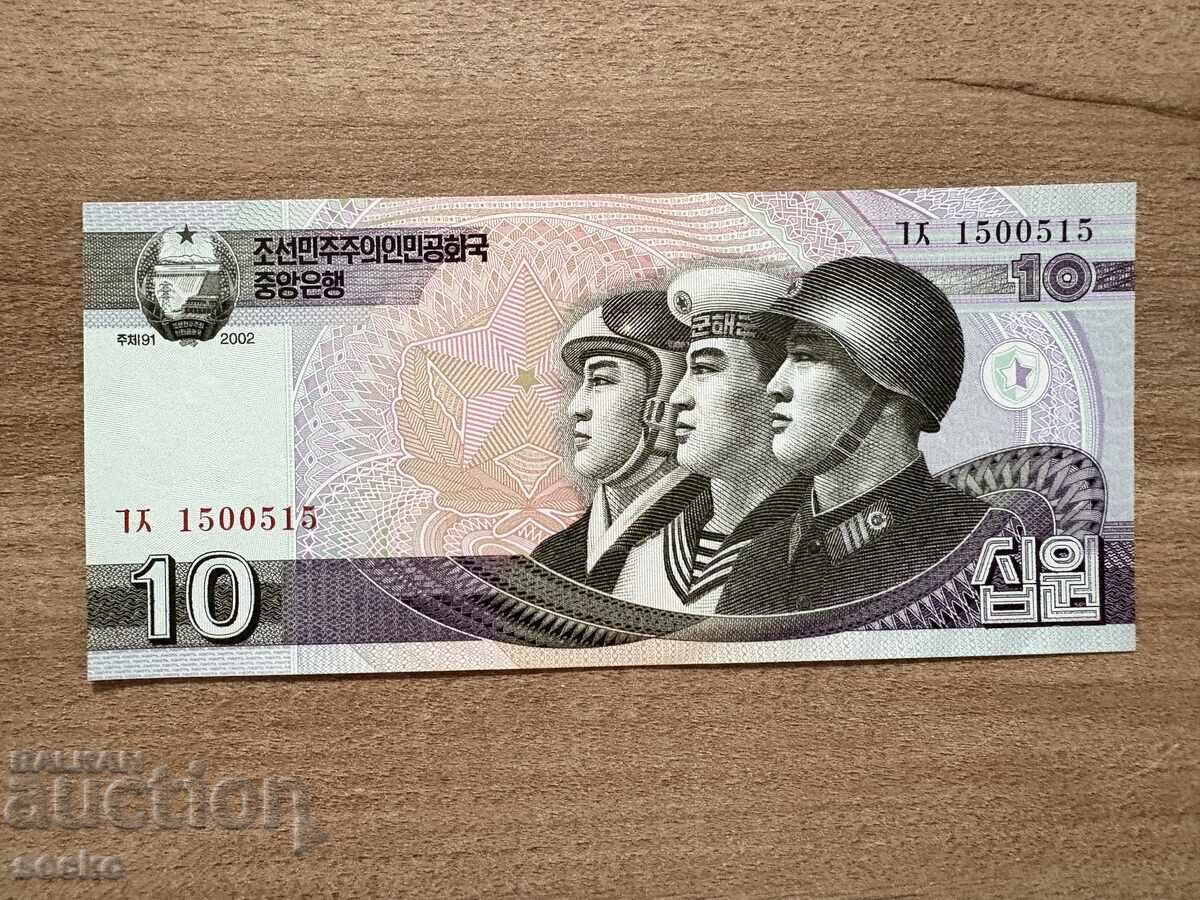 КНДР - 10 вона (2002) UNC