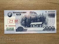 RPDC - 2000 won (2008) UNC, Specimen