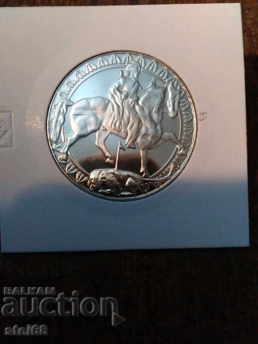 2 BGN 1981 Hungarian horseman with price 12.00 BGN | € 6.14