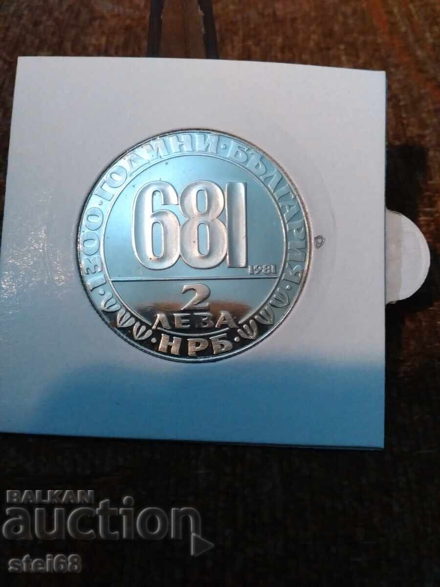 2 BGN 1981 Hungarian horseman