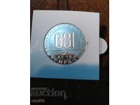 2 BGN 1981 Hungarian horseman