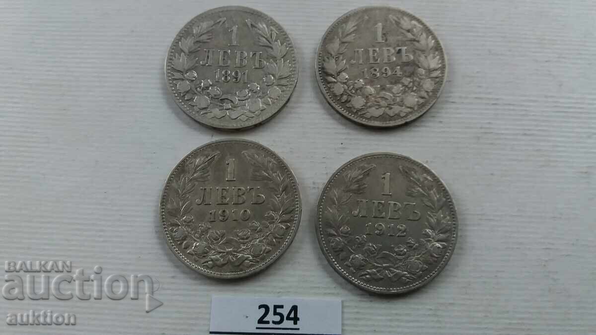 COLLECTION OF 1 LEV 1891, 1894, 1910 AND 1912 SILVER with price 79.99 BGN | € 40.90