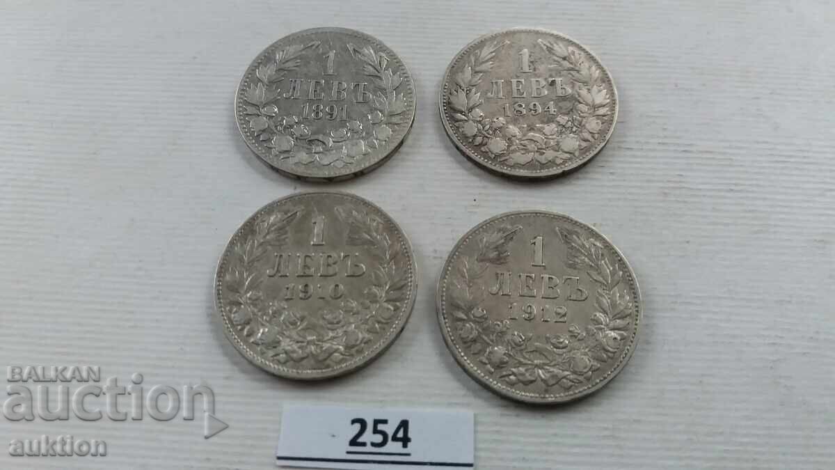 COLLECTION OF 1 LEV 1891, 1894, 1910 AND 1912 SILVER - 5