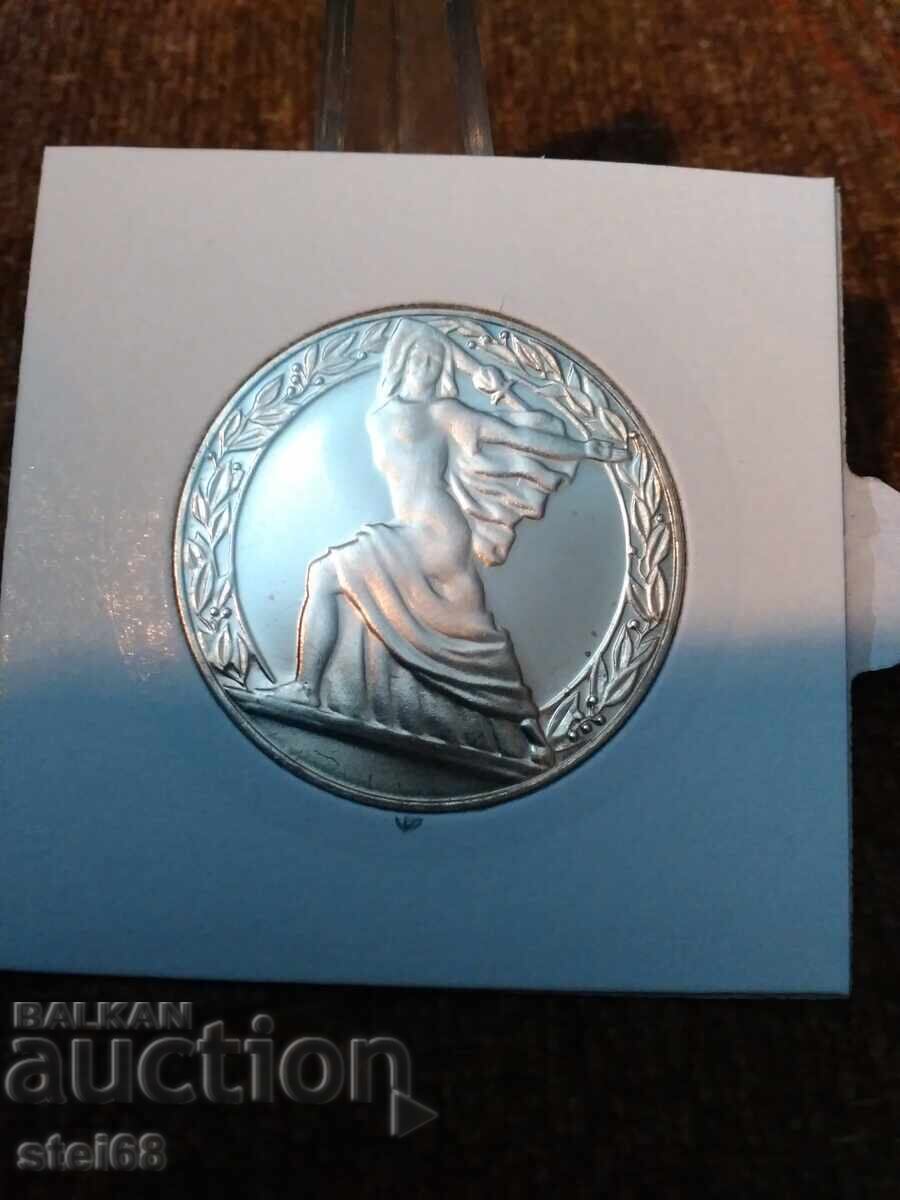 2 BGN 1981 Republic with price 12.00 BGN | € 6.14